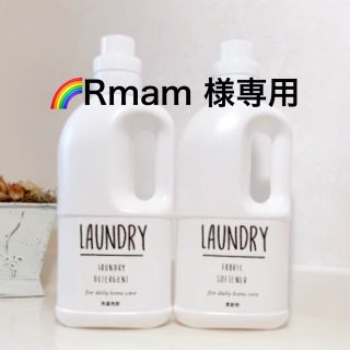 🌈Rmam様専用♡︎ʾʾ(容器)