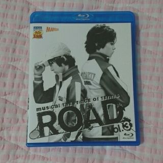 テニミュ ROAD vol.3(その他)