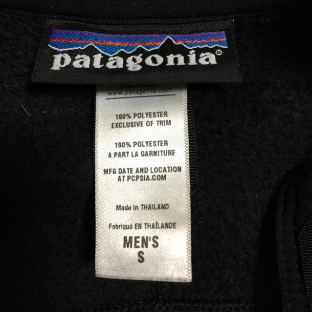 patagonia(パタゴニア)のひまわり様☆パタゴニア  ジャケット メンズのジャケット/アウター(マウンテンパーカー)の商品写真