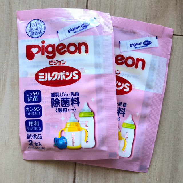 Pigeon(ピジョン)のおまけつき【Pigeon】桶谷式母乳相談室 キッズ/ベビー/マタニティの授乳/お食事用品(哺乳ビン)の商品写真