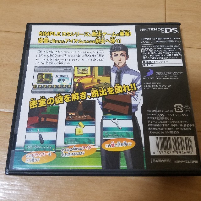 DS　ソフト エンタメ/ホビーのゲームソフト/ゲーム機本体(家庭用ゲームソフト)の商品写真