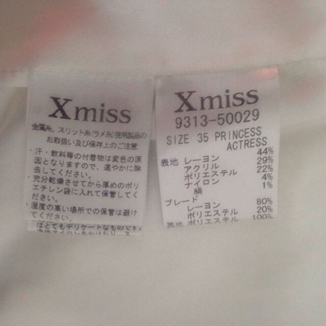Xmiss(キスミス)のXmiss ジャケット レディースのジャケット/アウター(ノーカラージャケット)の商品写真