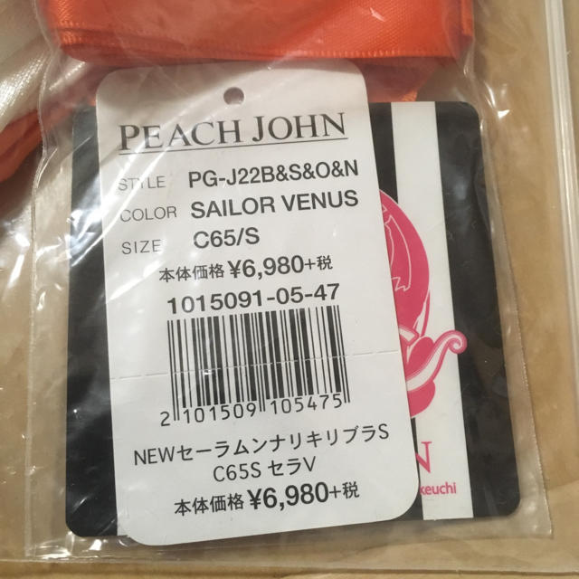 PEACH JOHN(ピーチジョン)のC65/S 美少女戦士セーラームーン セーラービーナス なりきりブラ レディースの下着/アンダーウェア(ブラ&ショーツセット)の商品写真