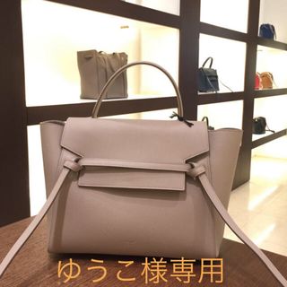 セリーヌ(celine)のCELINE セリーヌ ベルトバッグ 人気 ライトトープ  2way 送料込み(トートバッグ)