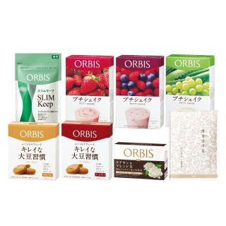 オルビス(ORBIS)の【数量限定】秋のおすすめセット（4）- 全方位ダイエットセット(ダイエット食品)