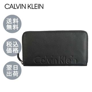 カルバンクライン(Calvin Klein)のカルバンクライン 長財布 ラウンドファスナー 79474 LOGO BLACK(長財布)
