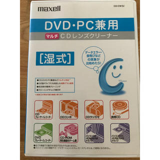マクセル(maxell)のmaxell DVD.PC兼用 CDレンズクリーナー(その他)