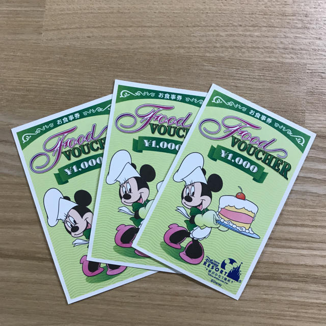 Disney(ディズニー)のディズニーリゾート お食事券 3000円分 チケットの優待券/割引券(レストラン/食事券)の商品写真