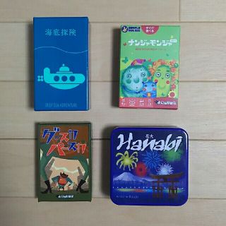 カードゲーム4点セット(トランプ/UNO)