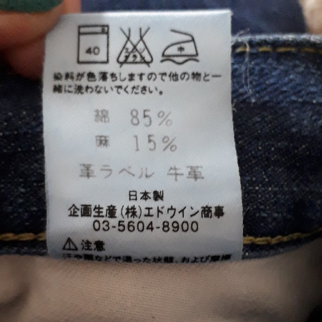 alcali(アルカリ)のyr...kさん専用 レディースのパンツ(デニム/ジーンズ)の商品写真