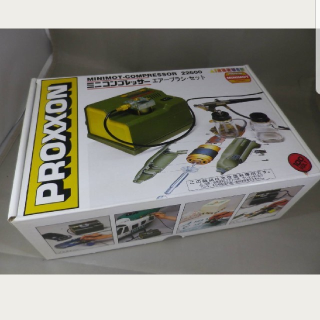 未使用品 - PROXXON ミニ・コンプレッサー22600 エアーブラシ