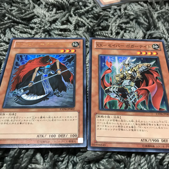 遊戯王 遊戯王 Xx セイバーダークソウル Xx セイバーボガーナイト 2枚セットの通販 By モカ S Shop ユウギオウならラクマ 遊戯王 遊戯王 Xx セイバーダークソウル Xx セイバーボガーナイト 2枚セットの通販 By モカ S Shop ユウギオウならラクマ