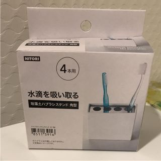 ニトリ 電動歯ブラシの通販 1点 ニトリを買うならラクマ ニトリ 電動歯ブラシの通販 1点 ニトリを買うならラクマ