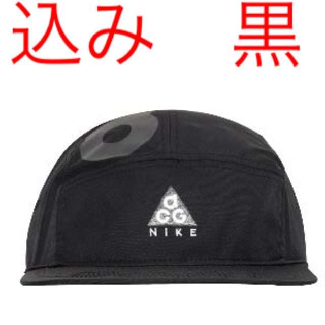 込み 新品 NIKE ACG cap black 黒 キャップ 旧ロゴ ナイキ