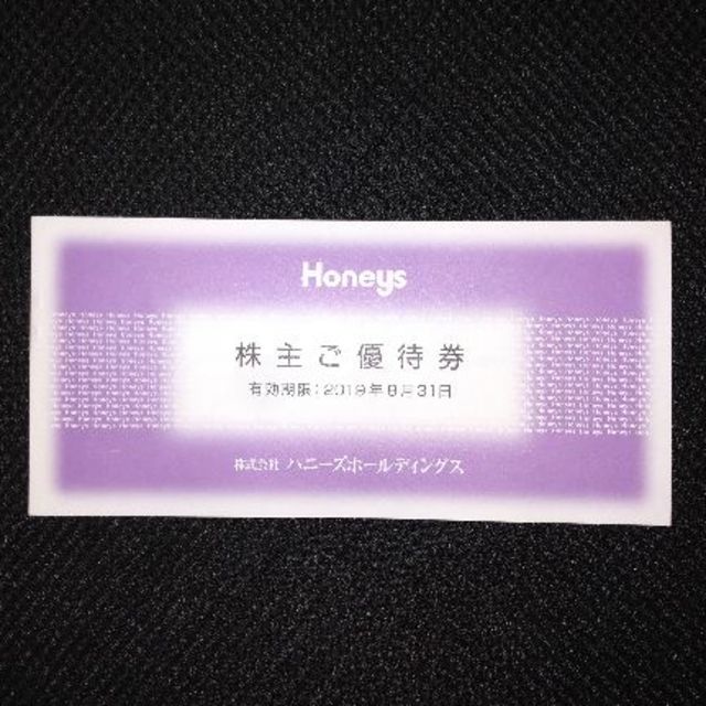 HONEYS(ハニーズ)のHoneys　株主優待券　6000円分　送料込 チケットの優待券/割引券(ショッピング)の商品写真