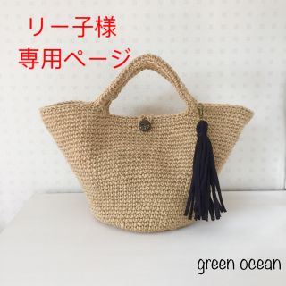 リー子様専用 ♡ 麻ひも ナチュラル バッグ Lサイズ タッセル付き(バッグ)