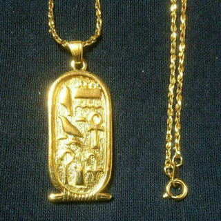 新品未使『希少購入困難両面ゴールドカルトゥーシュエジプト古代文字