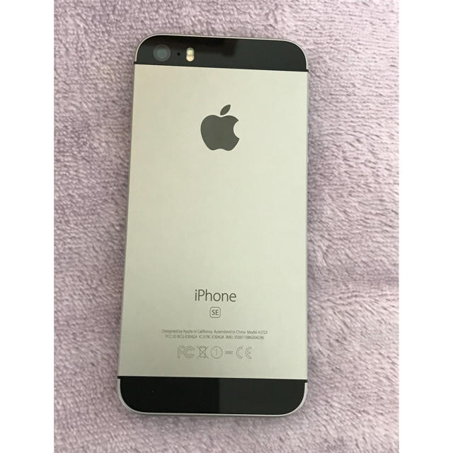 むろさん専用 iPhone SE 32GB むろさん専用 iPhone SE 32GB