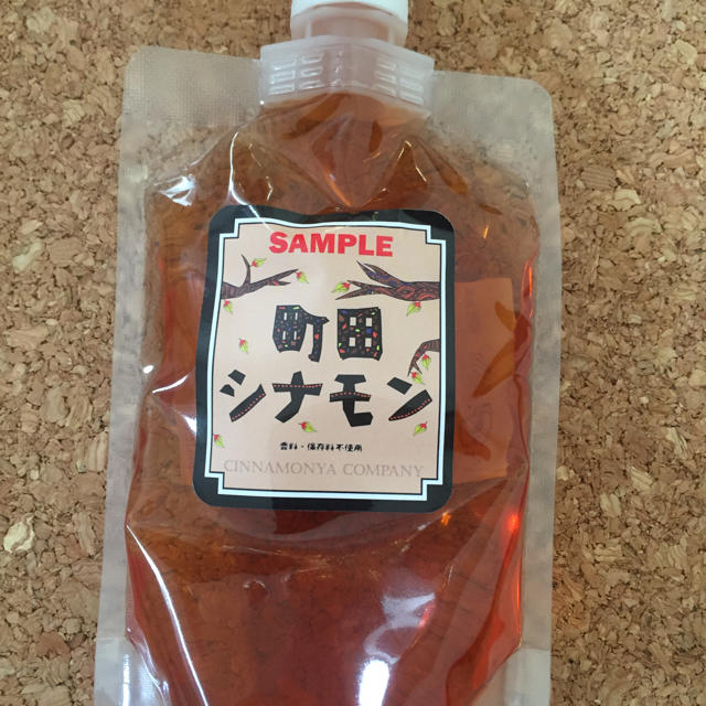 日本初！シナモン専門店が作った飲むシナモン 2パックセット r241 食品/飲料/酒の食品/飲料/酒 その他(その他)の商品写真