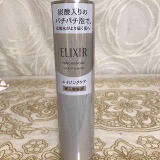 エリクシール(ELIXIR)のエリクシールエイジングケア導入美容液(美容液)