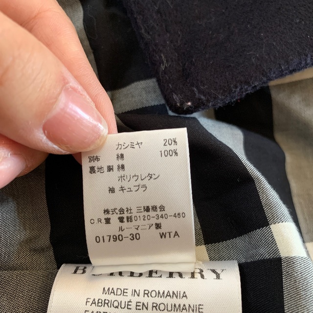 BURBERRY(バーバリー)のバーバリーコート キッズ128 キッズ/ベビー/マタニティのキッズ服女の子用(90cm~)(コート)の商品写真