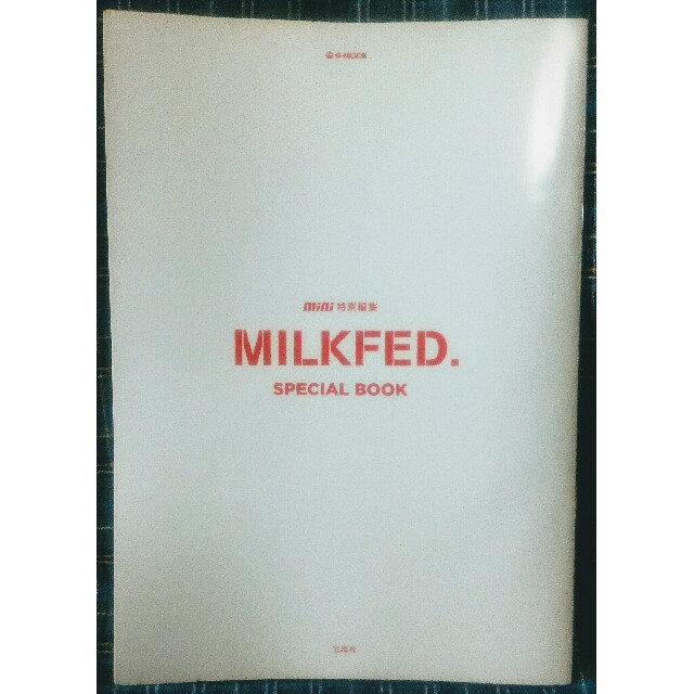 MILKFED.(ミルクフェド)のMILKFED  SPECIAL BOOK  2018 ムック本 川栄李奈 エンタメ/ホビーの雑誌(ファッション)の商品写真