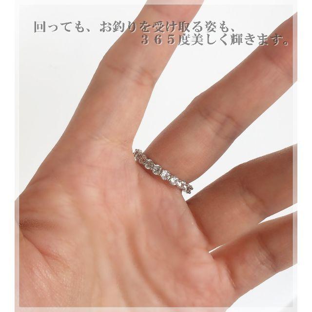 ザ シンプル 9号 フルエタニティ リング 指輪 レディースのアクセサリー(リング(指輪))の商品写真