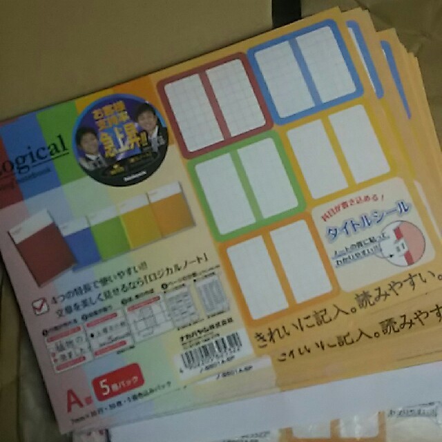 ロジカルノート タイトルシール インテリア/住まい/日用品の文房具(ノート/メモ帳/ふせん)の商品写真