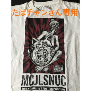 【M】マキシマムザホルモン Tシャツ  (Tシャツ/カットソー(半袖/袖なし))