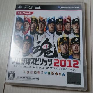 プレイステーション3(PlayStation3)のPS3 ソフト  プロ野球スピリッツ2012(家庭用ゲームソフト)