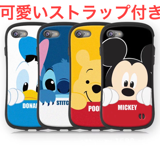 Ifaceと同様耐衝撃 Iphone8 Plus Disney ディズニーの通販 By Iphoneロック解除専門店 ラクマ