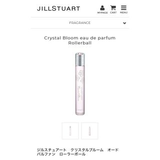 ジルスチュアート(JILLSTUART)の専用！ジルスチュアート　クリスタルブルーム　オードパルファン　ローラーボール(香水(女性用))