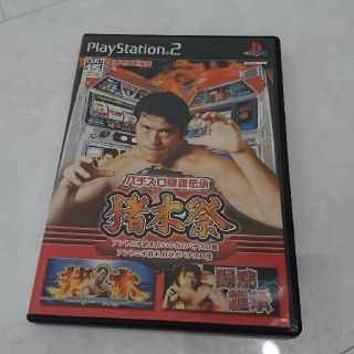 プレイステーション2(PlayStation2)のPS2 ソフト  パチスロ猪木祭(パチンコ/パチスロ)