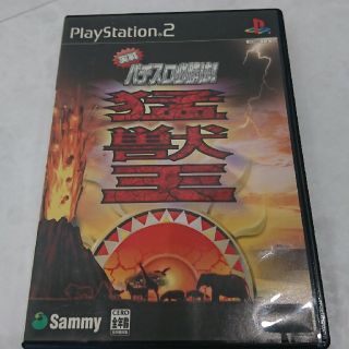 プレイステーション2(PlayStation2)のPS2 ソフト  パチスロ猛獣王(パチンコ/パチスロ)