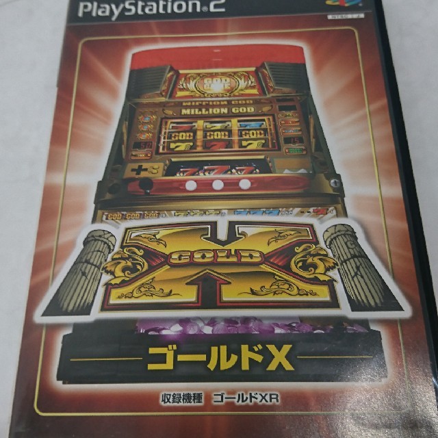 PlayStation2(プレイステーション2)のPS2 ソフト  ゴールドX エンタメ/ホビーのゲームソフト/ゲーム機本体(家庭用ゲームソフト)の商品写真