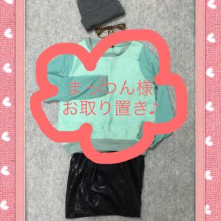 送込♪切替トレーナー★大HITアイテム★(トレーナー/スウェット)