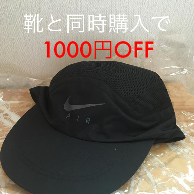 supreme Nike Trail Running Hat black