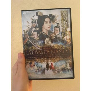 楊貴妃DVD(外国映画)