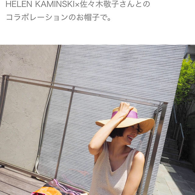 HELEN KAMINSKI(ヘレンカミンスキー)の専用です♡【新品未使用】田丸麻紀さん着♡ヘレンカミンスキー レディースの帽子(麦わら帽子/ストローハット)の商品写真