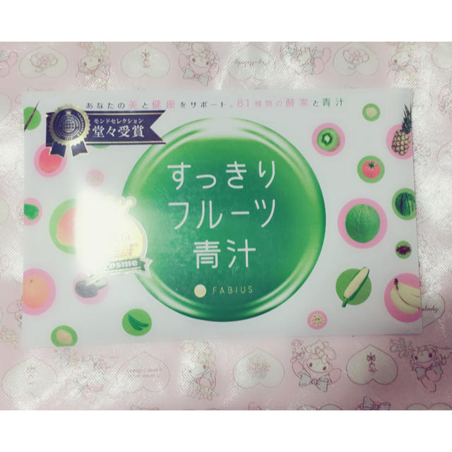 【新品】♡すっきりフルーツ青汁10箱セット♡
