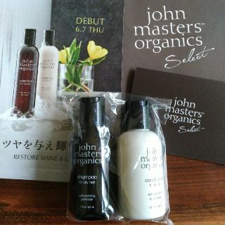 ジョンマスターオーガニック(John Masters Organics)のジョンマスター　イブニングPシャンプー・L&Aコンディショナー　サンプルサイズ(サンプル/トライアルキット)