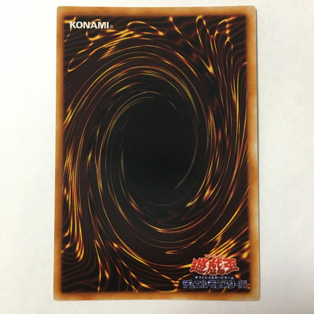 遊戯王 - 遊戯王 ヤランゾ ウルシク ウルトラシークレットの通販 遊戯王 - 遊戯王 ヤランゾ ウルシク ウルトラシークレットの通販