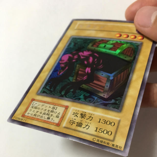 遊戯王 - 遊戯王 ヤランゾ ウルシク ウルトラシークレットの通販 遊戯王 - 遊戯王 ヤランゾ ウルシク ウルトラシークレットの通販