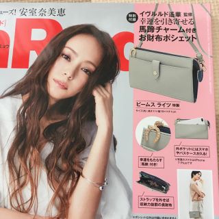 インレッド 9月号 付録(ファッション)