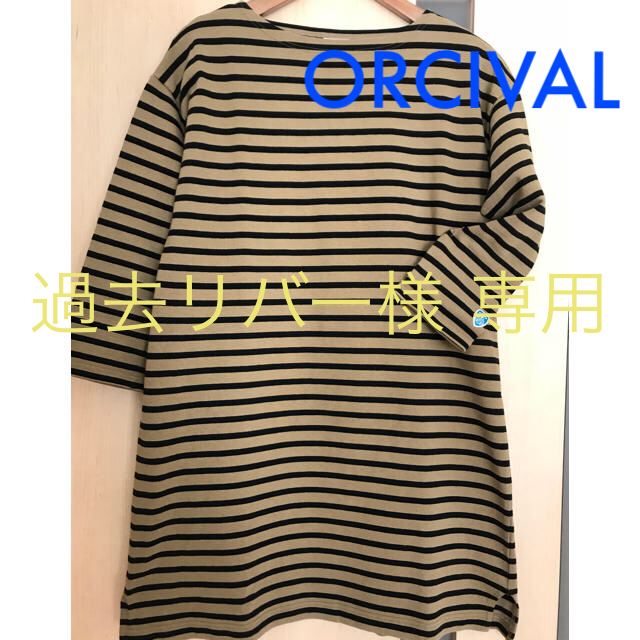 美品【ORCIVAL】チュニック