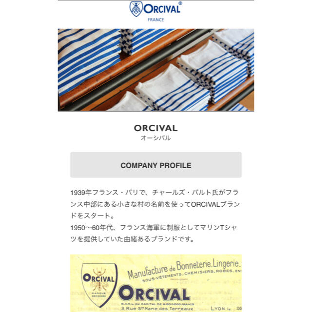 美品【ORCIVAL】チュニック 3