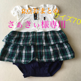 ミキハウス(mikihouse)のミキハウス☆緑チェック ロンパース サイズ70(ロンパース)