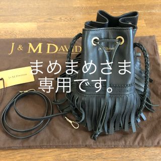 ジェイアンドエムデヴィッドソン(J&M DAVIDSON)のJ&M DAVIDSON カーニバル Mサイズ ブラック(ショルダーバッグ)