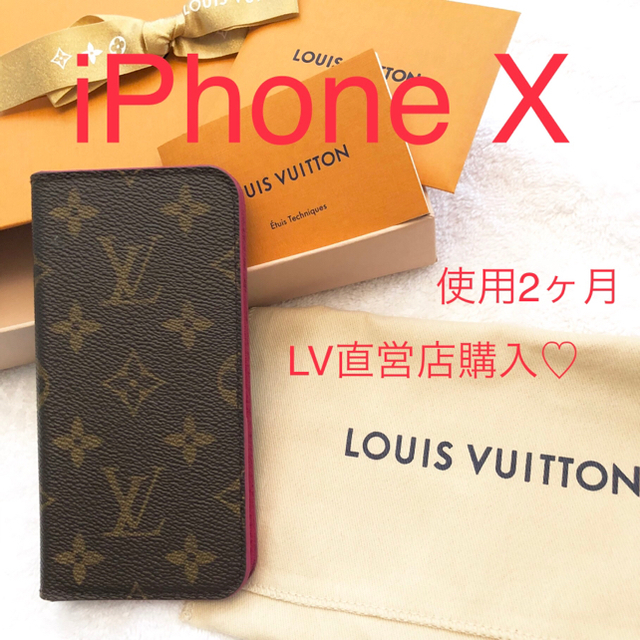 LOUIS VUITTON - iPhone Xケース✴︎ ルイヴィトン ﾋﾟﾝｸの通販 by h's shop｜ルイヴィトンならラクマ