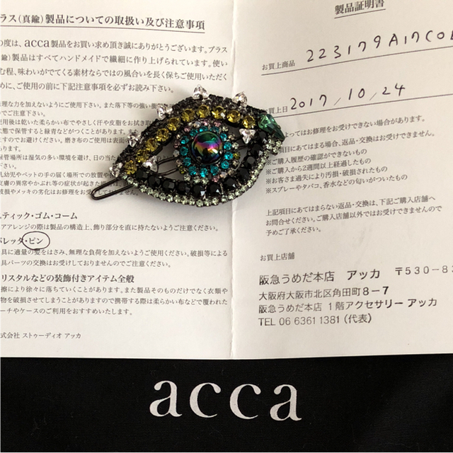 新品未使用  acca ヘアピン